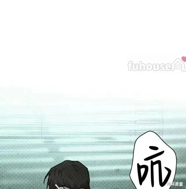 第2季28话 第170页