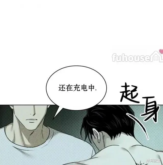 第2季28话 第176页