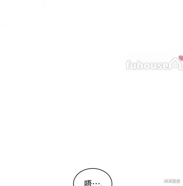 第2季28话 第179页