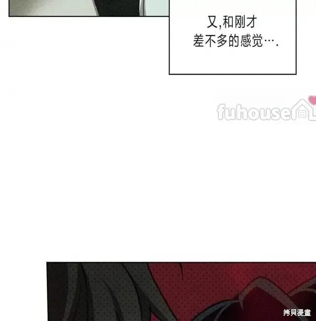第2季28话 第181页