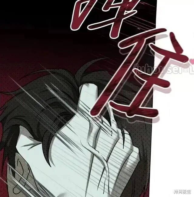 第2季28话 第186页