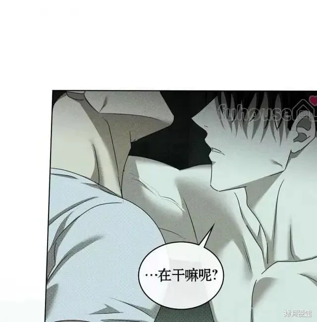 第2季28话 第188页