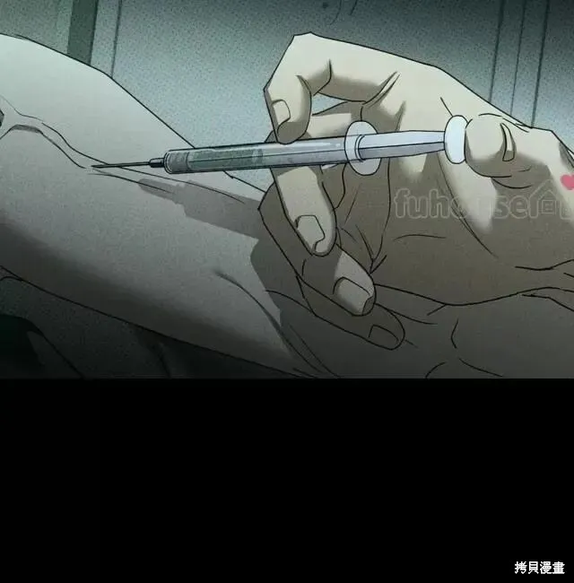 第2季28话 第191页