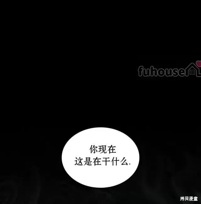 第2季28话 第192页