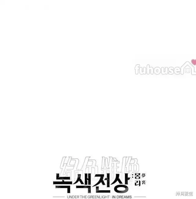第2季28话 第196页