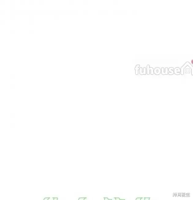 第2季29话 第1页