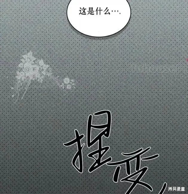第2季29话 第5页