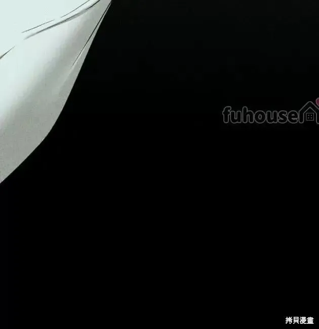 第2季29话 第7页