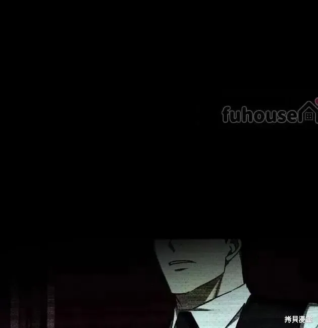 第2季29话 第8页