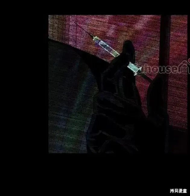 第2季29话 第11页
