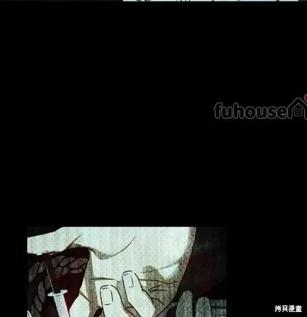 第2季29话 第13页