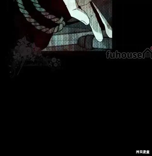 第2季29话 第15页