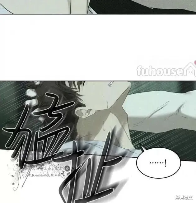 第2季29话 第20页