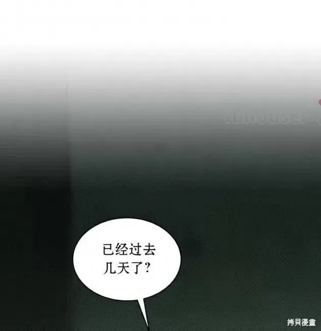 第2季29话 第22页