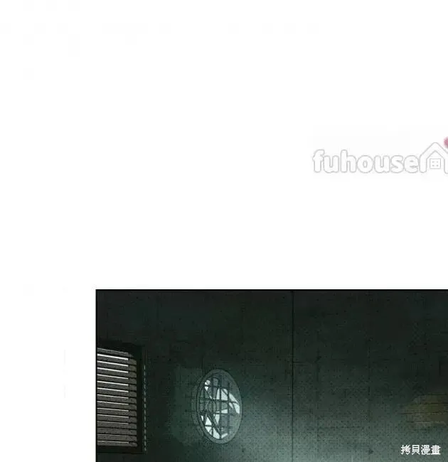第2季29话 第25页