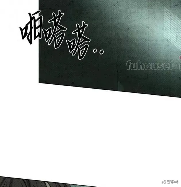 第2季29话 第26页