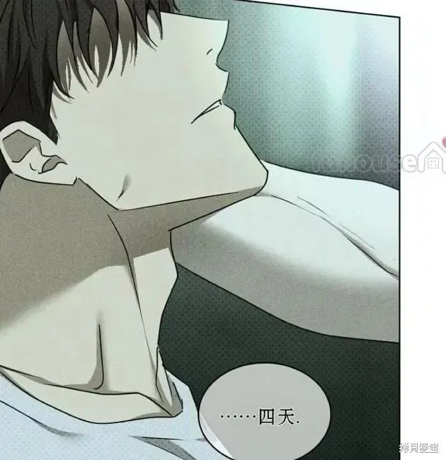第2季29话 第27页