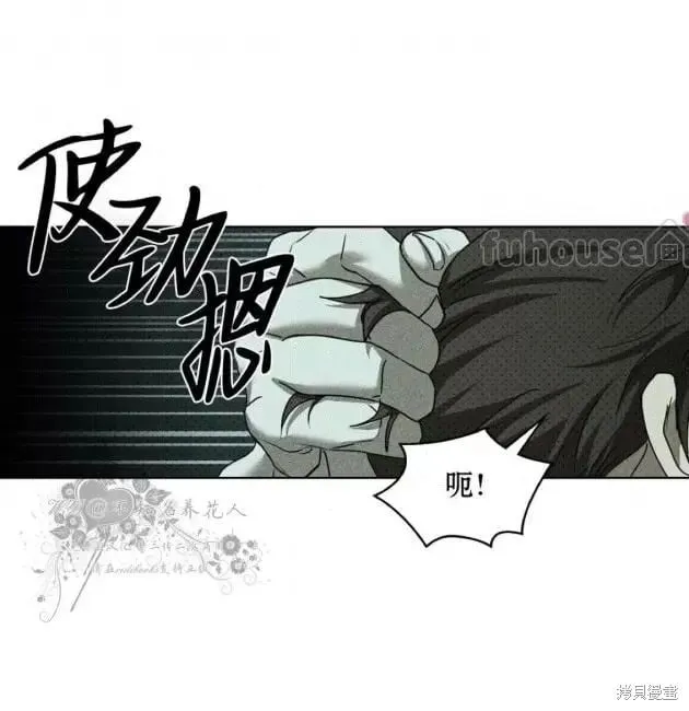 第2季29话 第45页