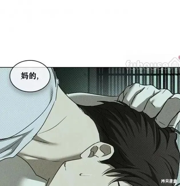 第2季29话 第46页
