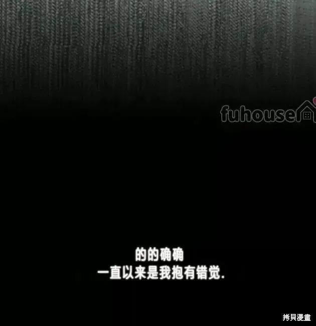 第2季29话 第50页
