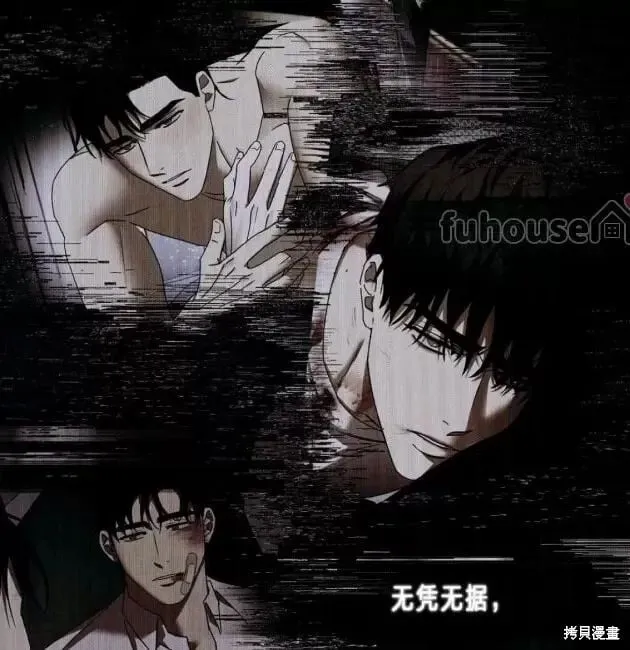第2季29话 第52页