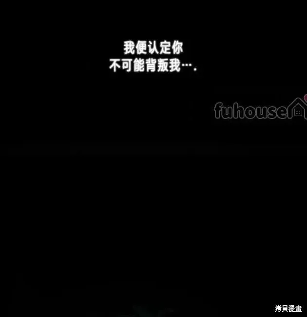 第2季29话 第55页