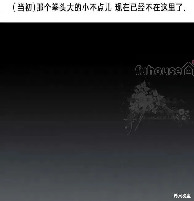 第2季29话 第58页