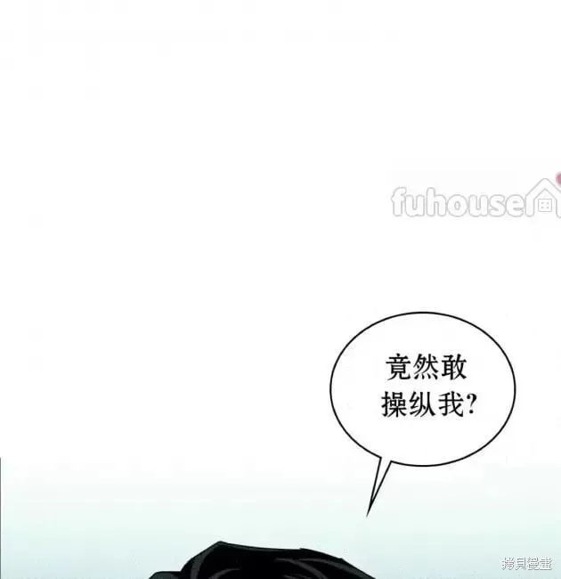 第2季29话 第64页