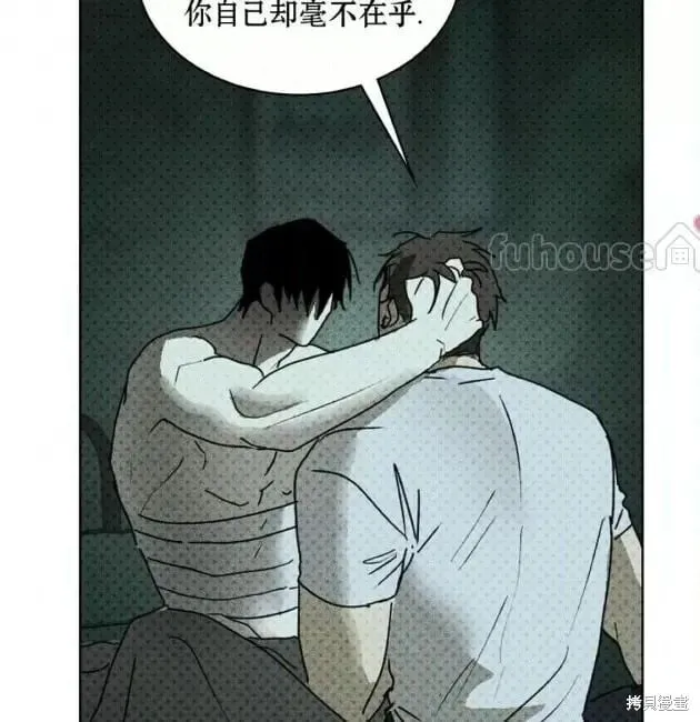 第2季29话 第76页