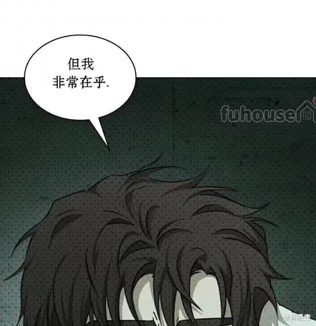 第2季29话 第78页