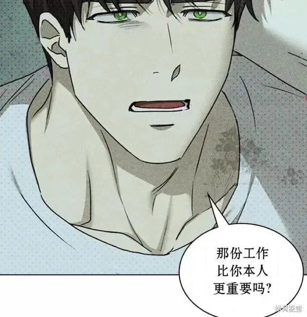 第2季29话 第79页