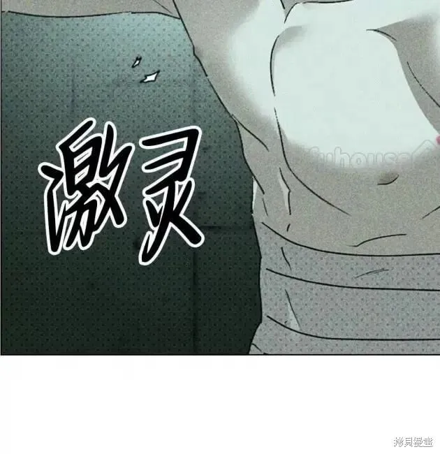 第2季29话 第82页