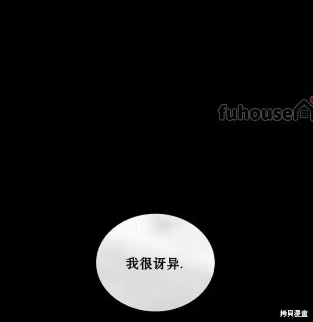 第2季29话 第89页