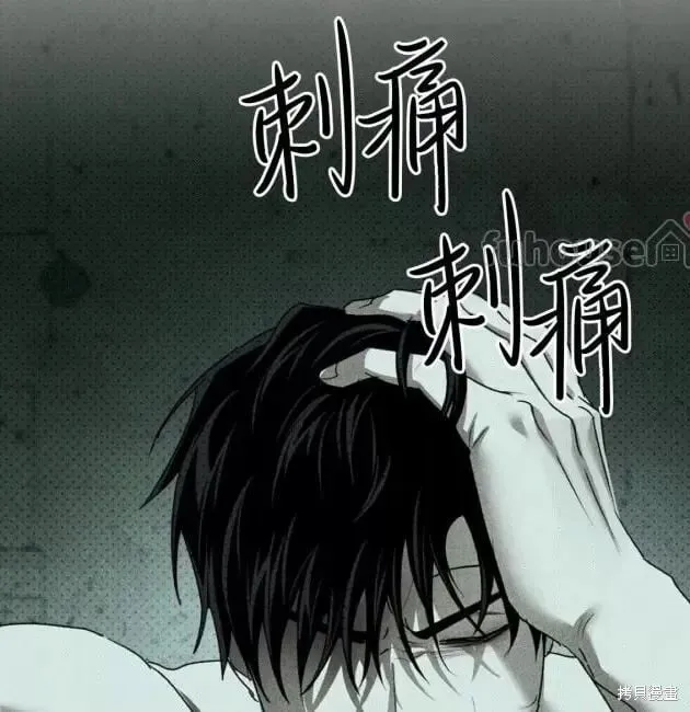 第2季29话 第98页