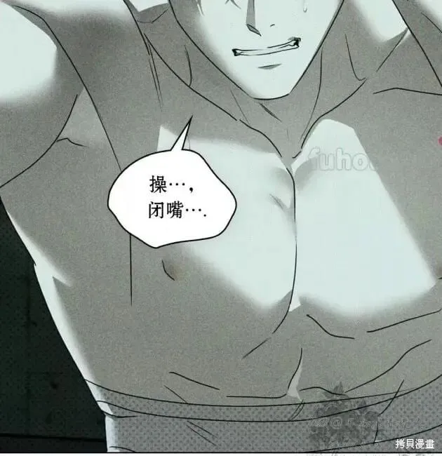 第2季29话 第99页