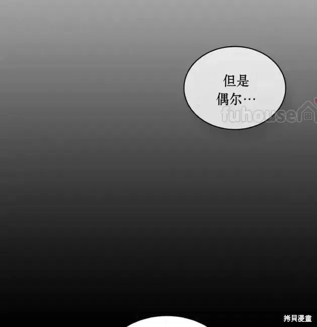 第2季29话 第101页