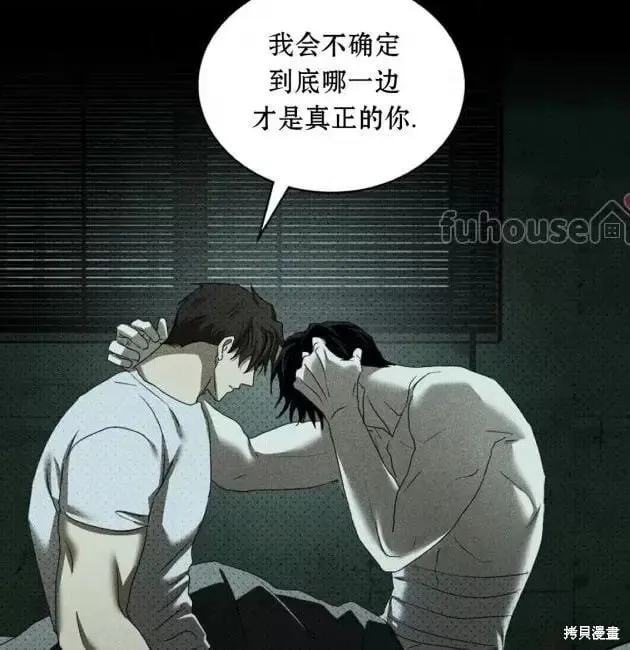 第2季29话 第102页