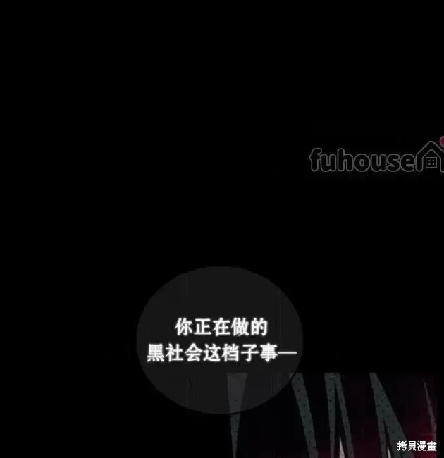 第2季29话 第107页