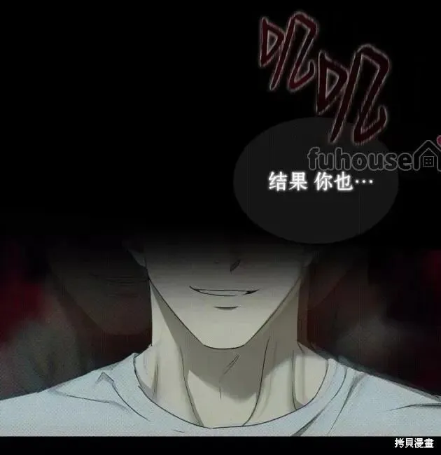 第2季29话 第121页