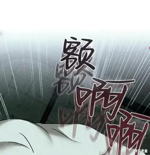 第2季29话 第124页