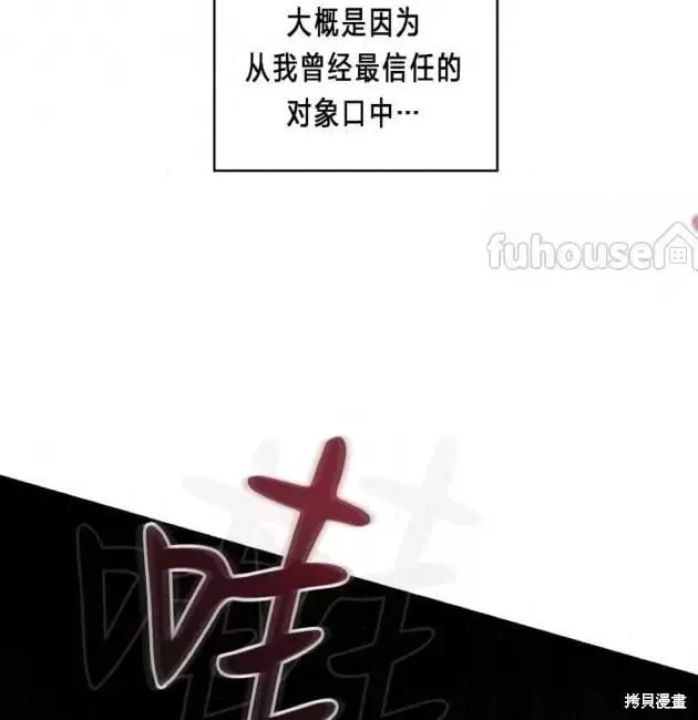 第2季29话 第127页