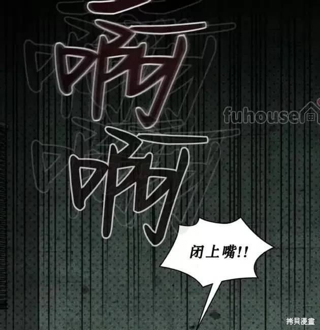 第2季29话 第128页