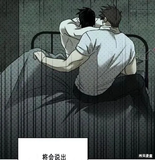 第2季29话 第129页