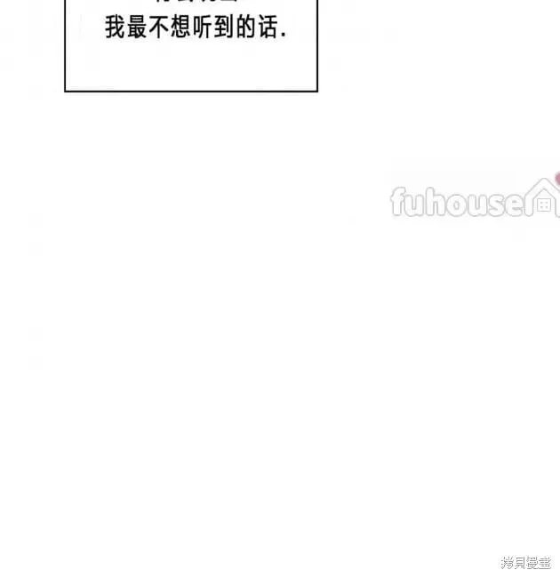 第2季29话 第130页