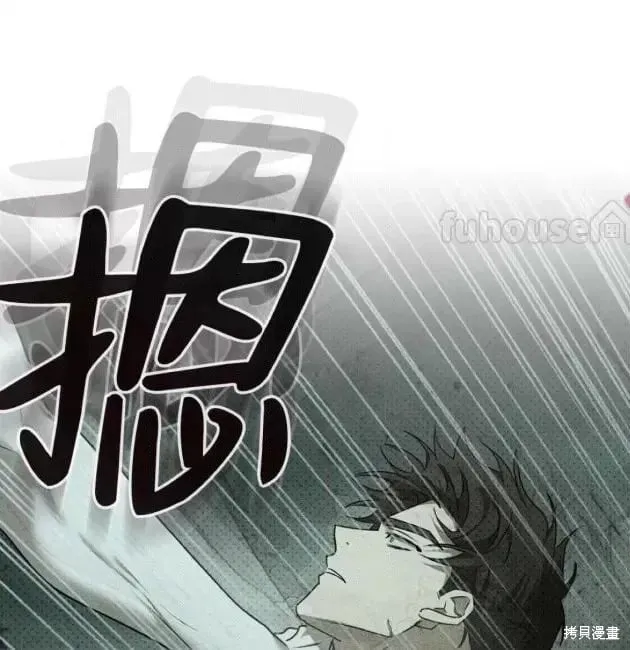 第2季29话 第131页