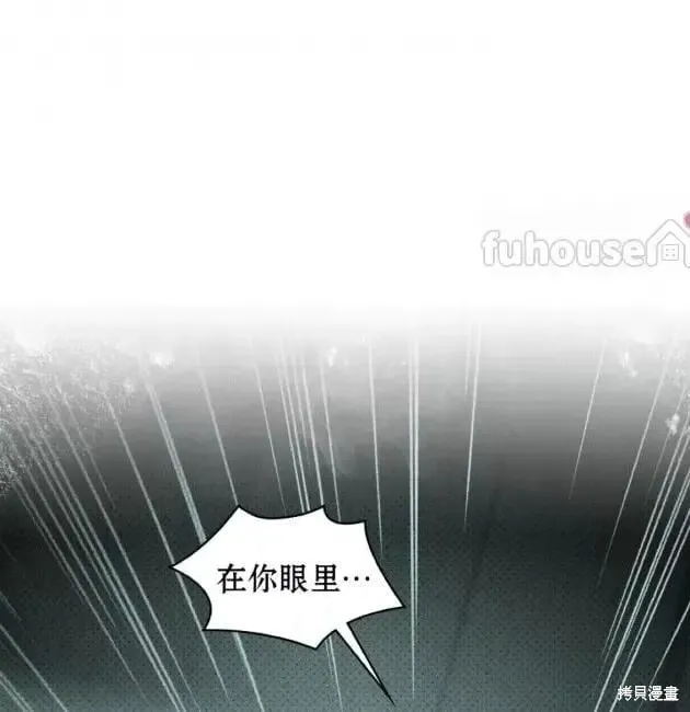 第2季29话 第138页