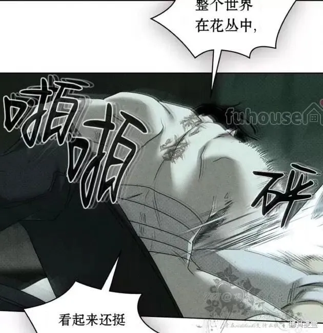 第2季29话 第141页