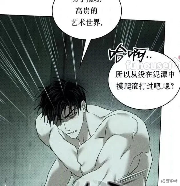 第2季29话 第143页