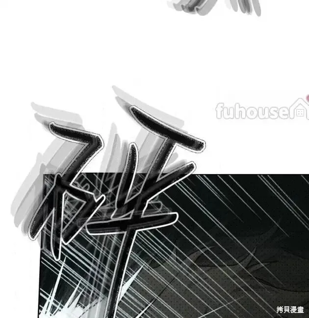第2季29话 第145页