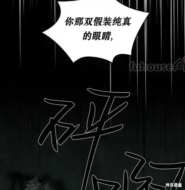 第2季29话 第149页
